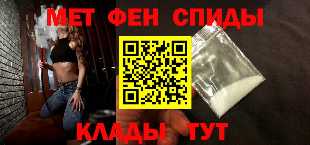 МЕТАМФЕТАМИН Methamphetamine  МЕТАМФЕТАМИН Methamphetamine  Кстово  Вход с VPN 