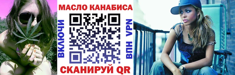 Дистиллят ТГК Wax  darknet какой сайт  Кстово 