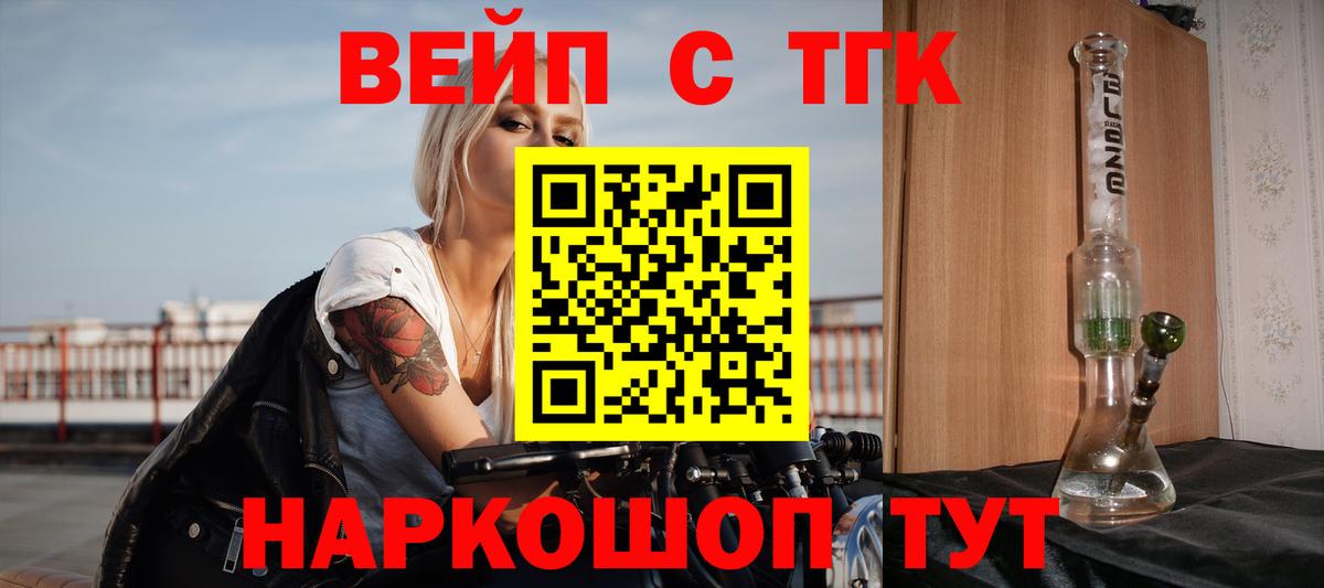 КОКАИН Кстово