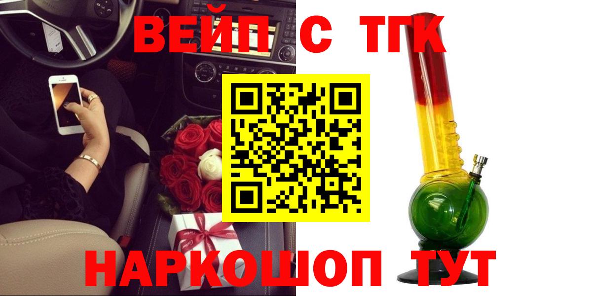 Дистиллят ТГК концентрат Кстово