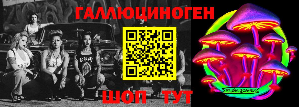 Галлюциногенные грибы MAGIC MUSHROOMS  Вход с VPN  Галлюциногенные грибы Psilocybe  Кстово 