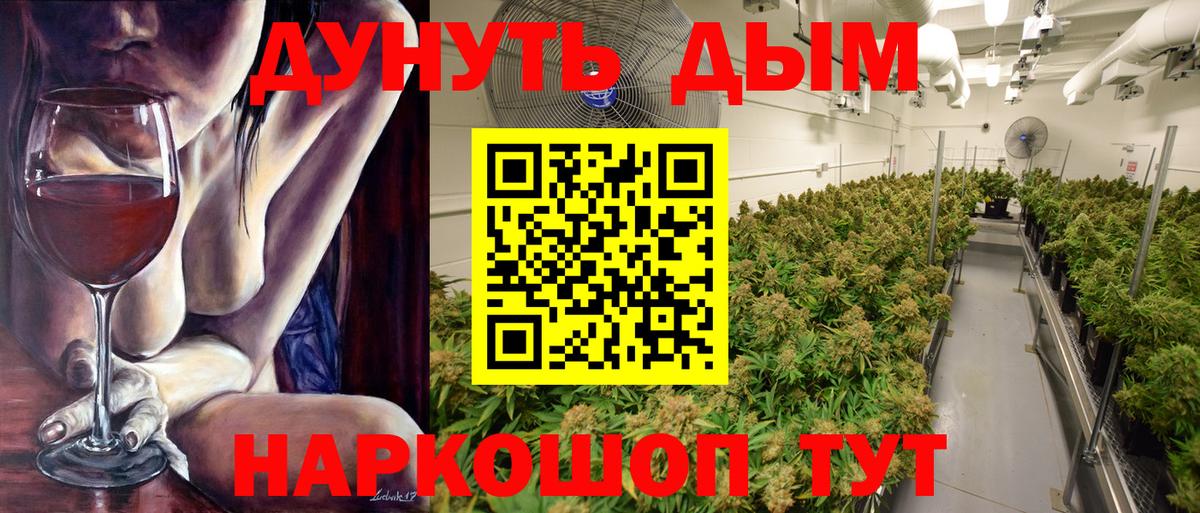 Марихуана  Вход с VPN  Кстово  СОЛЬ CK  Гашиш  Cocaine  Мефедрон  Как найти наркотики?  Канабис 